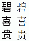 JDM070619bixigui.png