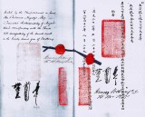 JDM070621nanking.jpg