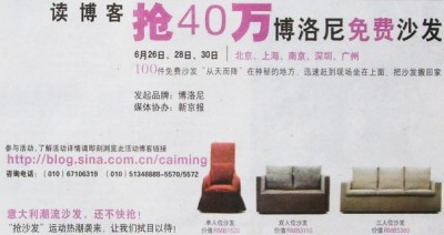 Sofa ad JDM070625sofas2.jpg