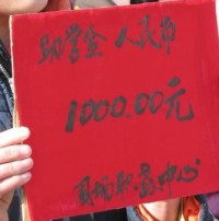 JDM070705aid.jpg