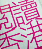 JDM070813hkbook.png