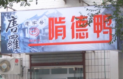 JDM070813kfd.jpg