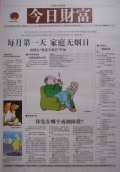 JRCF-060322s.jpg