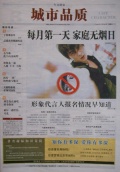 JRCFcc-060322s.jpg