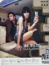 LE_NOKIA0608S.jpg