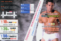 MENBOX_99TOY0104.jpg