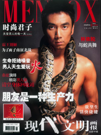 Menbox0203.jpg