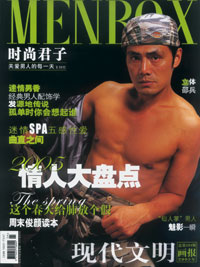 Menbox_0503.jpg