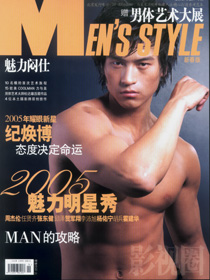 Menstyle0203.jpg