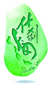 ShichaHai.jpg