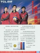 TCL0617S.jpg