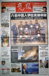 TheFirst0119s.jpg