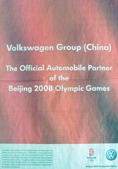 VW_0LYM0611S.jpg