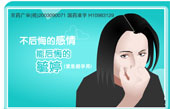 Yuting_Morning_After_Pills.jpg