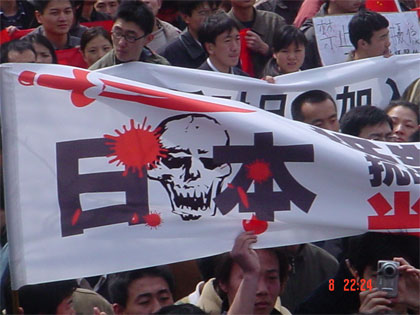 anti_jap4.jpg