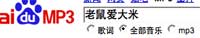 baidu_aidami.jpg