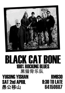 bcbatyugong-saturday.jpg