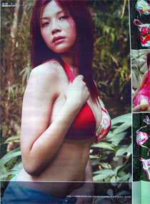 bj_youthweekly_yang_yuan.jpg
