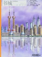 bookcity0720s.jpg