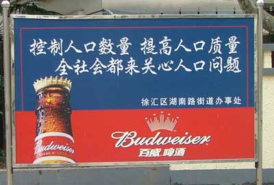 budweiser.jpg