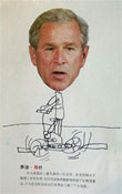 bush_kidult.jpg