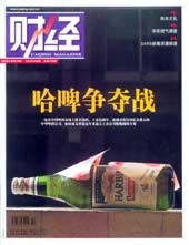 caijing0528s.jpg