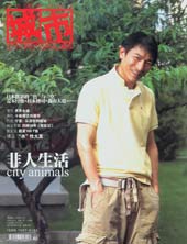 city_pictorial0630s.jpg