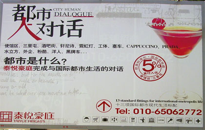 cityhumandialoguea.jpg