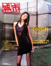 citypictorial0603s.jpg