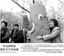 condom_sanlitun_s.jpg