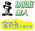 darlie_bunny_s.jpg