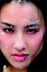 fhm_skinhua_huang.jpg