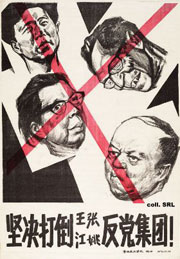 gang_of_four.jpg