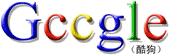 gccgle.gif