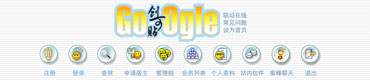 go_ogle.jpg