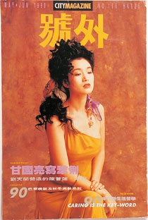 haowai_gong_li_s.jpg