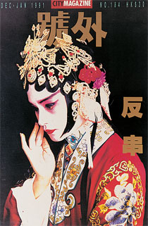 haowai_leslie_s.jpg
