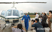 heli_beijing.jpg