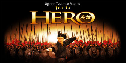 hero_trailer.jpg