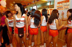 hooters_sign.jpg