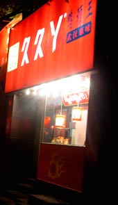 jiujiuya0608.jpg