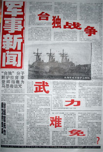 junshi_1.jpg