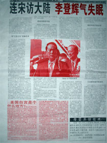 junshi_3.jpg