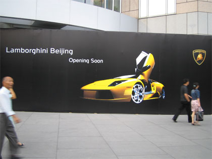 lamborghini.jpg