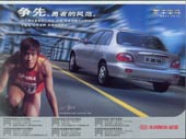 liuxiang0623s.jpg