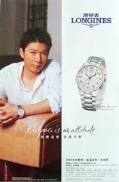longines_li0705s.jpg