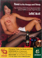 lotus_march_web_small.jpg