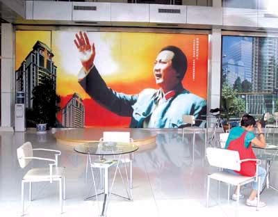 maoad.jpg