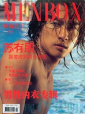 menbox_cover0707s.jpg