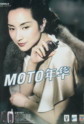 moto_cosmo0630s.jpg